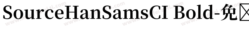 SourceHanSamsCI Bold字体转换